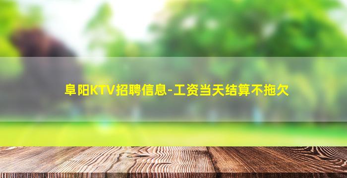 甘肃酒吧招聘